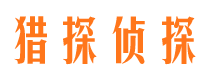 龙川外遇出轨调查取证